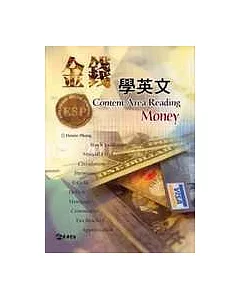金錢學英文(附CD)