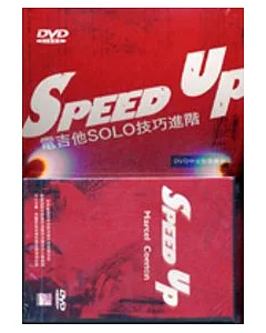 Speed Up─電吉他SOLO技巧進階（附DVD拆封不退）