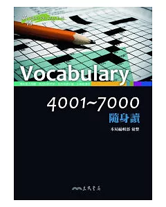 Vocabulary 4001 ~ 7000 隨身讀