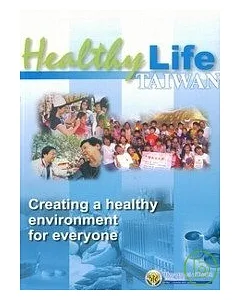 Healthy Life Taiwan(平)