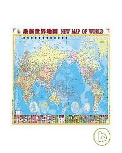世界行政地圖(防水)