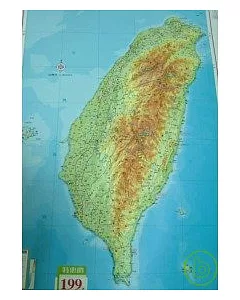台灣高山立體地圖[單張]