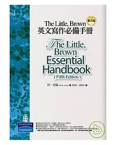 The Little,Brown英文寫作必備手冊(第五版)-精裝