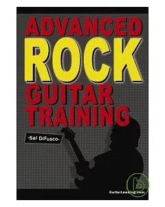 搖滾吉他訓練課程