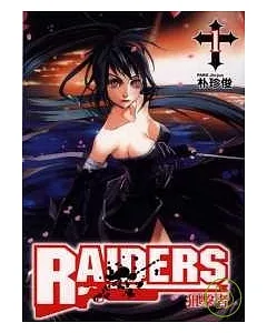 RAIDERS ~ 狙擊者 1