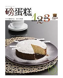磅蛋糕123