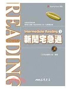 Intermediate Reading 3 新聞宅急通 A