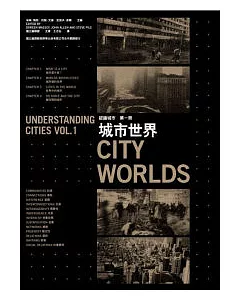 城市世界