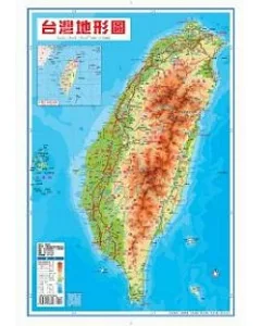 臺灣立體地形圖