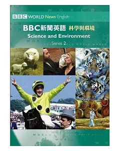 bbc新聞英語2科學與環境(附1CD)