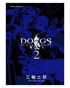 DOGS獵犬BULLETS&CARNAGE 2