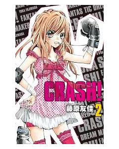 CRASH!(02)