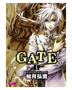GATE 01
