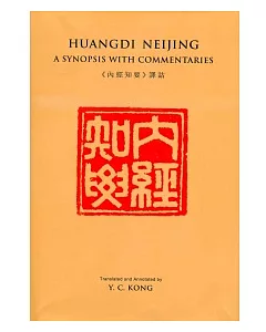 Huangdi Neijing: A Synopsis with Commentaries