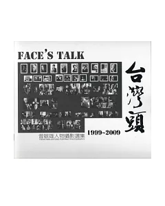 台灣頭：曾敏雄人物攝影選集1999~2009