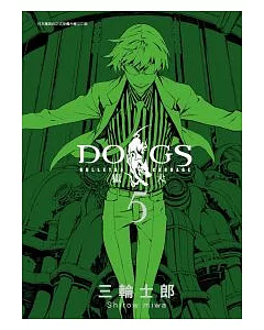 DOGS獵犬BULLETS&CARNAGE 5