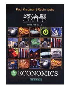 經濟學 2/e 附光碟1片