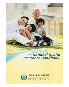 National health Insurance Handbook 2010