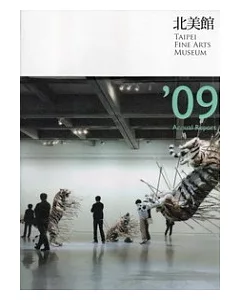 2009台北市立美術館年報(北美館Annual Report’09)