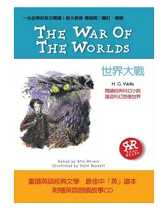 一生必學的英文閱讀：世界大戰(附CD)