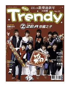 TRENDY偶像誌No.20： ZE:A帝國之子恭喜恭禧賀新年