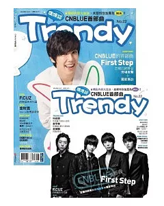 TRENDY偶像誌22：CNBLUE首部曲(增頁版)