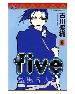 FIVE ~ 型男5人組 6
