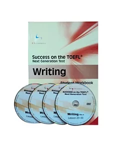 托福寫作必勝Success on the TOEFL：Writing (含4片30個單元教學光碟)