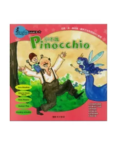 Pinocchio 小木偶 (附1AVCD)