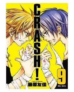 CRASH!(09)