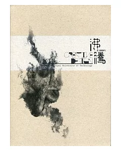 沸騰：2011臺北科技大學第二屆創意設計學士班畢業作品集