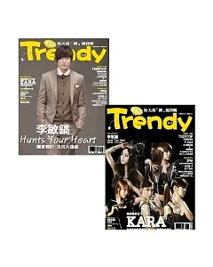TRENDY偶像誌 No.28：李敏鎬 & KARA雙封面特輯