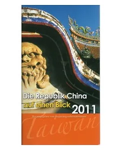 中華民國一瞥德文版2011