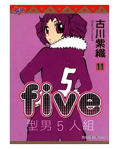 FIVE~型男5人組 11