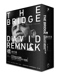 橋：歐巴馬的生命和崛起