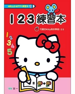 Hello Kitty 123練習本
