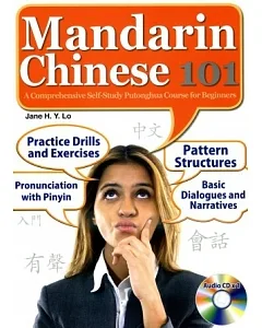 Mandarin Chinese 101(附CD)