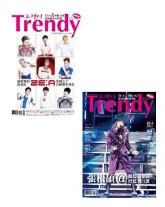 TRENDY偶像誌NO39-ZE：A帝國之子&張根碩特輯