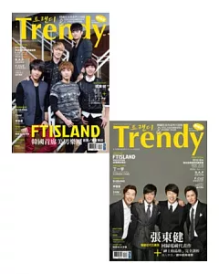 TRENDY偶像誌NO.41：韓國花美男系列大特輯-FTISLAND首爾獨家專訪&張東健紳士的品格