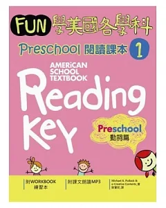 Fun學美國各學科 Preschool 閱讀課本 1：動詞篇(1MP3)