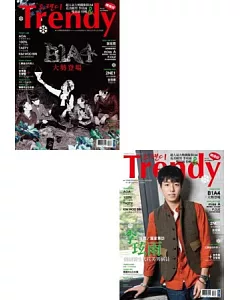 TRENDY偶像誌NO.42：超人氣大勢偶像B1A4&花美暖男 李玹雨 雙封面特輯