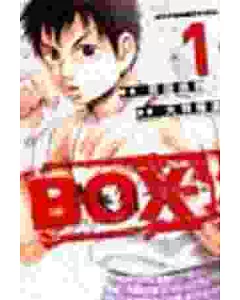 BOX-熱血鬥陣- 1