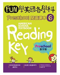 Fun學美國各學科 Preschool 閱讀課本 6：數字篇(菊8K + 1MP3)