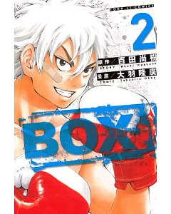 BOX-熱血鬥陣- 2