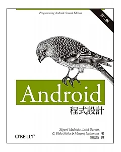 Android 程式設計 第二版