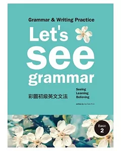 Let’s See Grammar： 彩圖初級英文文法【Basic 2】(菊8K彩色+別冊)