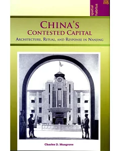 China’s Contested Capital：Architecture, Ritual, and Response in Nanjing