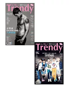 TRENDY偶像誌NO.49：金賢重&SHINee雙封面特別加厚版