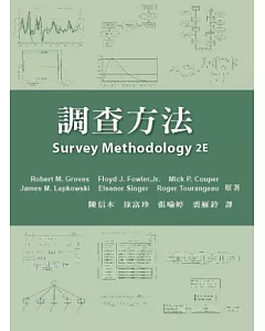 調查方法 中文第一版 2014年