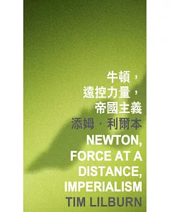 牛頓，遠控力量，帝國主義